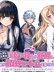 郑州影视公司漫画松台风录页面试读标本图