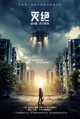 人物势力图蕨门代表人物标本图
